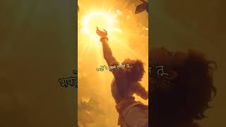 hanuman reality song lyrics 🥺 shorts video [upl. by Lucy]