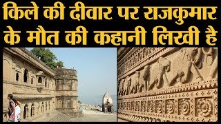 Ahilyabai Holkar के बनवाए Maheshwar Fort की पूरी कहानी  The Lallantop [upl. by Feilak284]