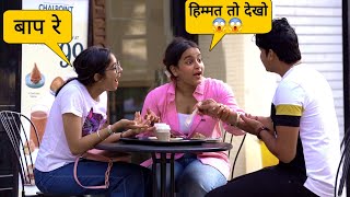 Eating Free Food  Prank  Sumit Cool Dubey [upl. by Eerb]