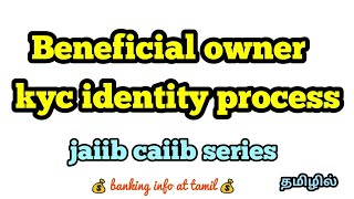 Beneficial owner  kyc identity process  Tamil  banking awareness [upl. by Suicul]