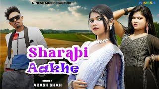 New Nagpuri Sadri Dance Video 2024  SHARABI AAKHE  Anjali Tigga amp Santosh Daswali NagpuriVideo [upl. by Aseneg435]