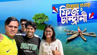 এমডি ফিজ ও চান্দ্রানীর সাথে টাঙ্গুয়ার হাওরে  MD Fizz  Chandrani  MD Fizz at Tanguar Haor [upl. by Aryam991]