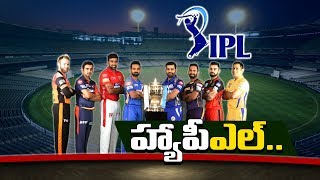 IPL  2019 లో 50 కోట్లు దాటే అవకాశం  Big Banner  Bharat Today [upl. by Jerrilee]