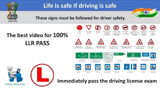 Learning License Test Questions  LL Test Questions  Driving Licence Test  RTO Exam Computer Test [upl. by Lunsford]