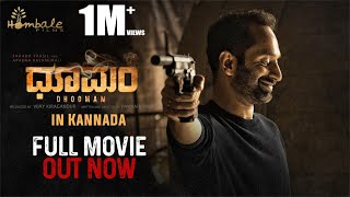 Dhoomam Kannada Full Movie HD  Fahadh Faasil  Aparna Balamurali  Pawan Kumar  Hombale Films [upl. by Obellia912]