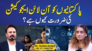 Why do Pakistanis need online education  Coffee With Dr Tahira Rubab [upl. by Ennahoj]