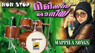 Golden Melodies Of Eranholi Moosa Vol  1  Malayalam Mappila Songs  Audio Jukebox [upl. by Naples]