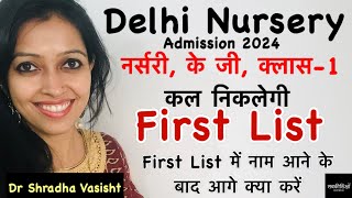 Delhi Nursery Admission 2024  Nursery Admission Delhi  Nursery School Admission 202425 [upl. by Waldemar]