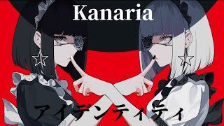 KanariaアイデンティティIdentity （中文字幕Chinese Sub） [upl. by Alliscirp653]