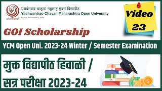 YCM Open Uni 202324 Winter  Semester Examination  मुक्त विद्यापीठ हिवाळी  सत्र परीक्षा 202324 [upl. by Arinayed72]