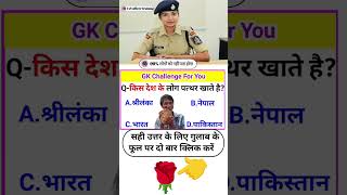 ias officer training motivation trending knowledgegkka shots video upsc islam india gk [upl. by Edea973]