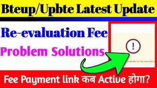 Bteup Reevaluation Fee payment problem Solution  Bteup Recheck Fee payment kaise karen  bteup [upl. by Uzzia]