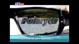 Солнцезащитные очки Поларайт HD Polaryte HD [upl. by Sair]