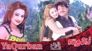 Raees Bacha amp Sitara Younas Pashto New Songs 2017 Maida Maida Tawega Pa Maidan Waray Film Zakhmona [upl. by Einahpets]