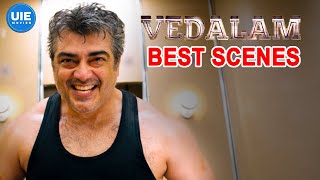 Vedalam Best Scenes  Best Scenes  Ajith Kumar  Lakshmi Menon  Shruti Hassan  Yogi Babu [upl. by Samid]