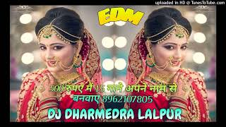 YE RAJA LEDO YESI BUNDELI EDM BOOM BASS DJ GULAB CHHATARPUR DJ IKKA MAURANIPUR DJ SAGAR RATH DJ SUMI [upl. by Aneris]