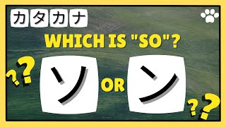 【KATAKANA ALPHABET TEST 02】KATAKANA QUIZ Which one is the right  Katakana practice for Beginners [upl. by Ylsel]