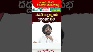 Chandrababu Hilarious Funny Reply To Pawan Kalyan Comments About Next 10 Years  Friday Culture [upl. by Martinez835]