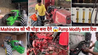 अब Mahindra तो गया 😂  Pump Modified करा दिया 🧐 Full Power 💪 [upl. by Eveam]