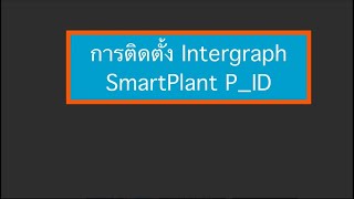 3 How to install the Intergraph SmartPlant PampID by using VPN KMUTNB Rayong network [upl. by Ajiam31]