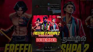 Free Fire Upcoming Collabs😱 freefire freefiremax trending shorts [upl. by Laundes]