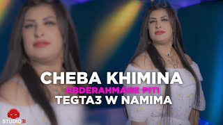 Cheba Khimina  Ana 3aycha Hayati avec Abderahman Piti  نتوما تقارعو لغبينتي Official Music Video [upl. by Calvin]