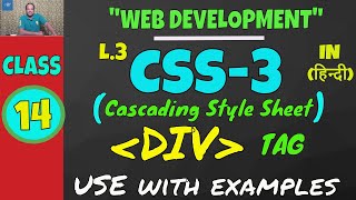 How to Use DIV Tag in CSS  Web Development Lesson14 [upl. by Fatima]