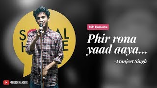 Phir Rona Yaad Aaya by Manjeet Singh  Ghazal  Performer of the Week  Whatashort  TSH [upl. by Sitsuj]