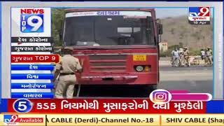 Top 9 News From Gujarat 1842021  TV9News [upl. by Frida]