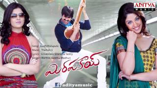 Mirapakay Telugu Movie  Gadhithalupula Full Song  Ravi Teja Richa Gangopadyaya [upl. by Madelon127]