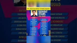 IPL 2025 GUJARAT TITANS SQUAD  trendingshort  ipl 2025  gujarat  gill  trend  viral [upl. by Costello789]