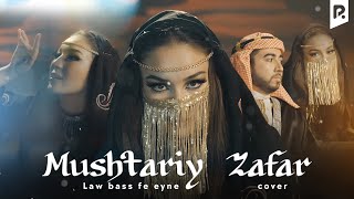 Mushtariy Zafar  Law Bass Fe Eyne cover Cyrine Abdel Nour [upl. by Ardnikal]