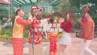 香港海洋公園x水上樂園 – 亞洲唯一臨海主題渡假區 [upl. by Hiro]