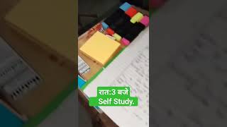 Raatein dengi bataneetmbbsmotivation mbbsmotivation study [upl. by Trilbee]