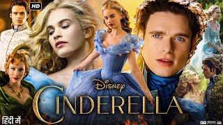 Cinderella Full Movie in Hindi  Cate Blanchett Holliday Grainger Richard Madden  Review amp Facts [upl. by Sined]