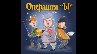 The DISA  Операция Ы i operation [upl. by Enyluqcaj]