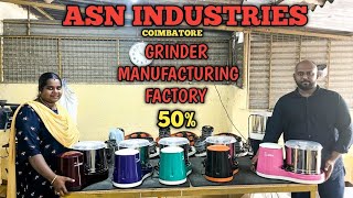 Grinder Coimbatore [upl. by Segroeg164]