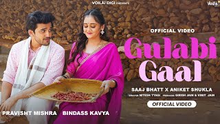 Gori gori si ladki aur gulabi hai gaal Uska simple hai suit par dupatta bawaal New Hindi song [upl. by Anilrats]