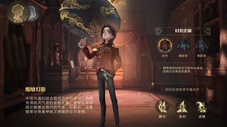 朦胧灯影  Harry Potter Magic Awakened《哈利波特：魔法觉醒》 [upl. by Row]