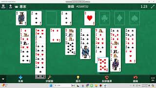 FreeCell 2169722 [upl. by Hugon]