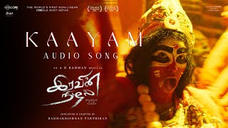 Kaayam Audio Song  Iravin Nizhal  A R Rahman  Radhakrishnan Parthiban [upl. by Kung]