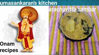 arachuvitta sambar recipe in tamil  onam recipes  umasankarans kitchen [upl. by Yrtneg]