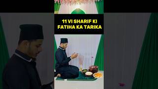 11vi Sharif Ki Fatiha Ka Tarika  Ghouse Paak Ke Naam Ki Fatiha  Fatiha Ka Tarika  shorts fatiha [upl. by Nivla]