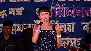 Hawa Hawai  Cover by Ankana Dey  SA RE GA MA PA LIL CHAMPS  Kavita Krishnamurthy  Bikash Studio [upl. by Navinod]