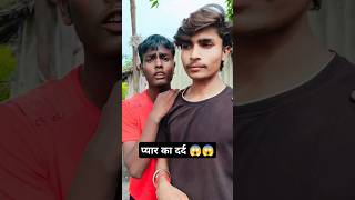 The pain of being a man 😱🤓🙏  funny comedy shorts viralshort trending love pain [upl. by Herold552]