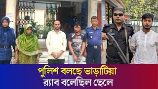 ক্লাসরুমের ভিডিও পাল্টে দিল ঘটনার মোড়  Bogura  Daily Karatoa [upl. by Oriaj113]