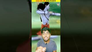 Dussehra har jagah manate Hai shorts shortvideo shortsfeed trending facts viralvideo video [upl. by Auqenat]