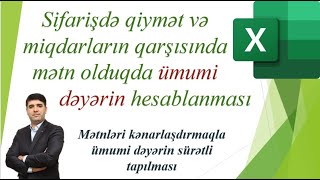 Sifarişdə qiymət və miqdarın qarşısında mətn olduqda ümumi dəyərin hesablanması totalvalue excel [upl. by Allekim]