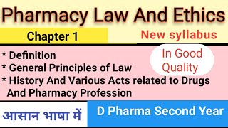 Pharmacy Law and Ethics Chapter 1  PharmacyLawandEthicsChapter1 [upl. by Rockey]