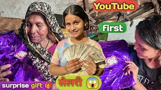 My YouTube first income 🤑 surprise gift for family 😱 [upl. by Aicilla]